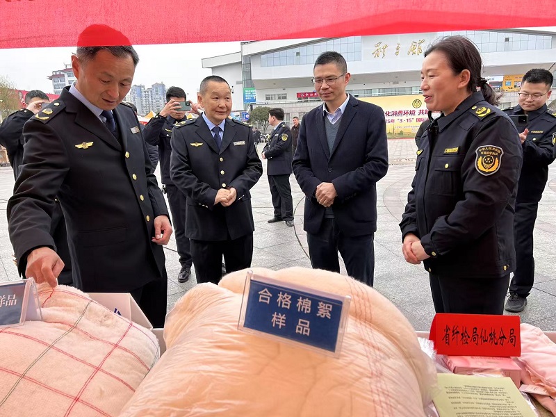 省纤检局仙桃分局开展“315”国际消费者权益日宣传活动——法律咨询助力消费者权益保护
