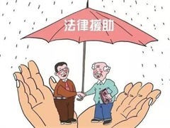 重庆涪陵法律咨询服务指南