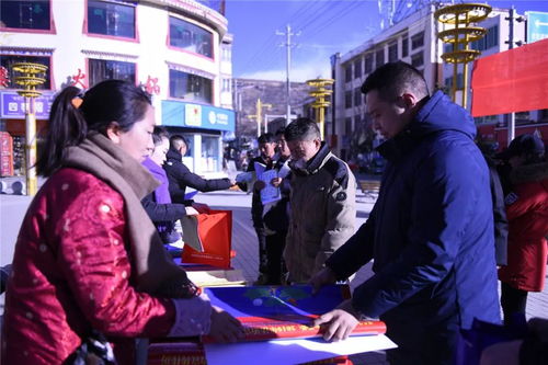 阿坝县多措并举开展12.4国家宪法日法律咨询宣传活动