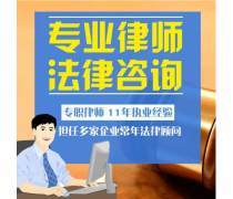 产品库建设与运营中的法律风险防范与合规咨询