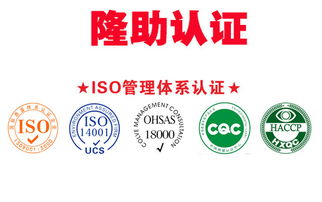 上海ISO14001环境管理体系认证咨询与法律支持全流程解析