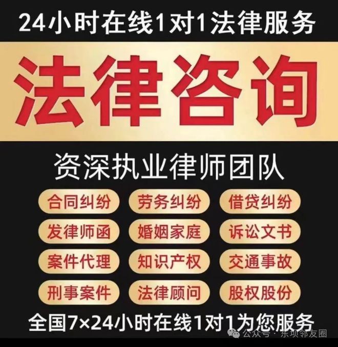 东坝免费法律咨询服务 让法律援助触手可及